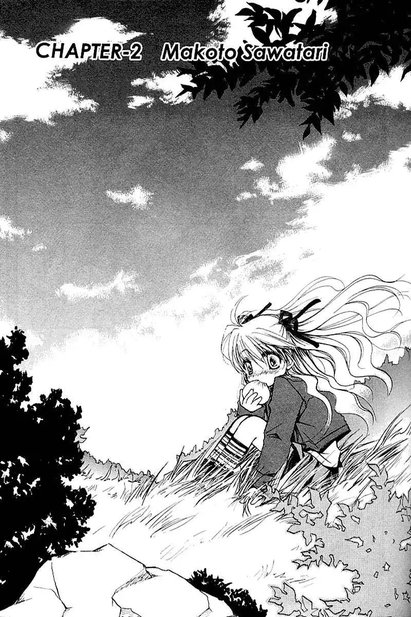 Kanon (Key) Chapter 2 1